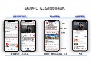 华体会手机截图1